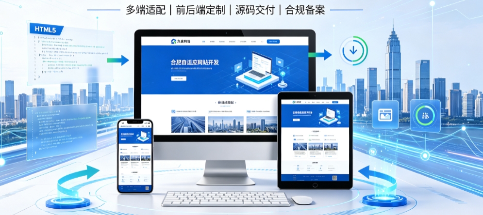 PG贵宾厅企业营销型网站开发怎么做,落地获客型官网搭建全指南