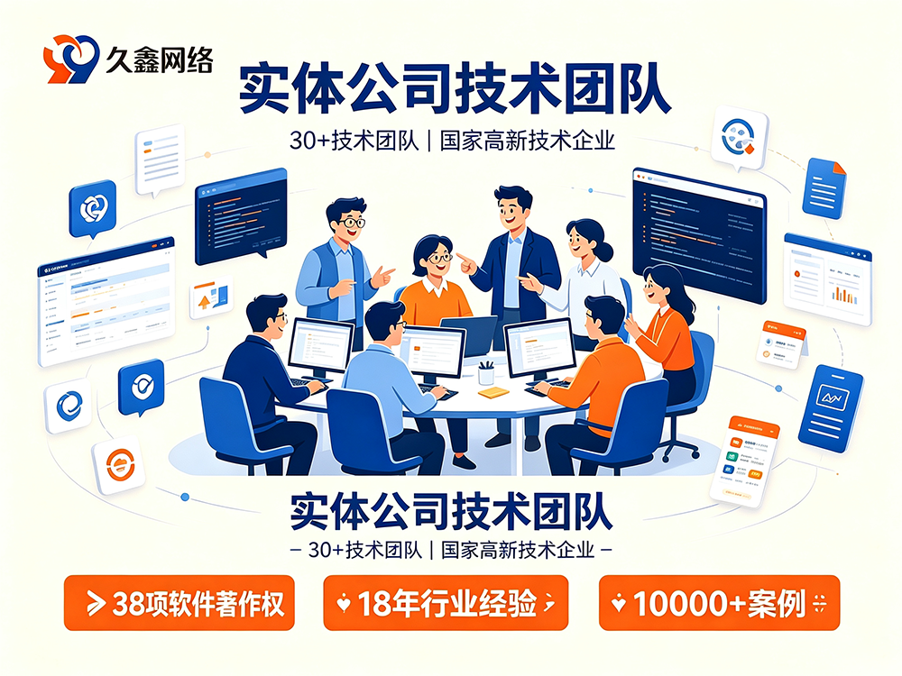 PG贵宾厅实体店做小程序只看价格行吗？正规本地开发公司怎么选
