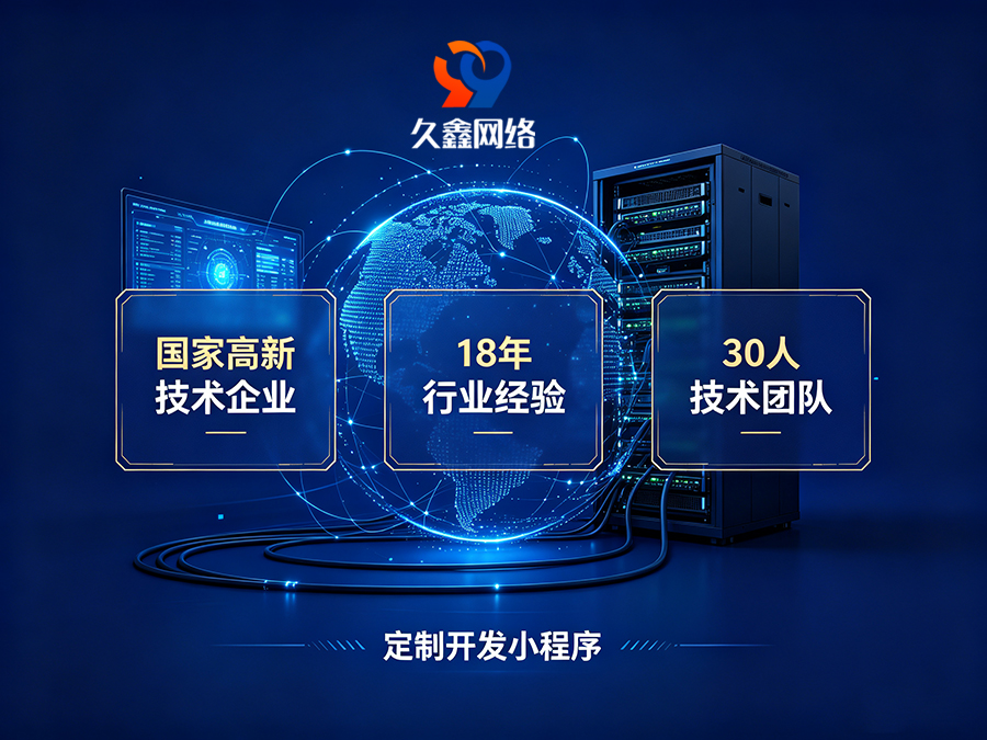 PG贵宾厅企业为什么不建议做模板小程序？定制小程序差距在哪？