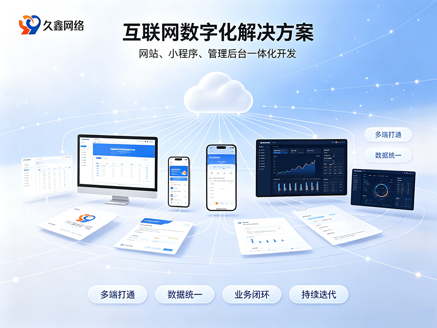 PG贵宾厅小程序制作完整流程有哪些？商家怎样稳步落地小程序项目