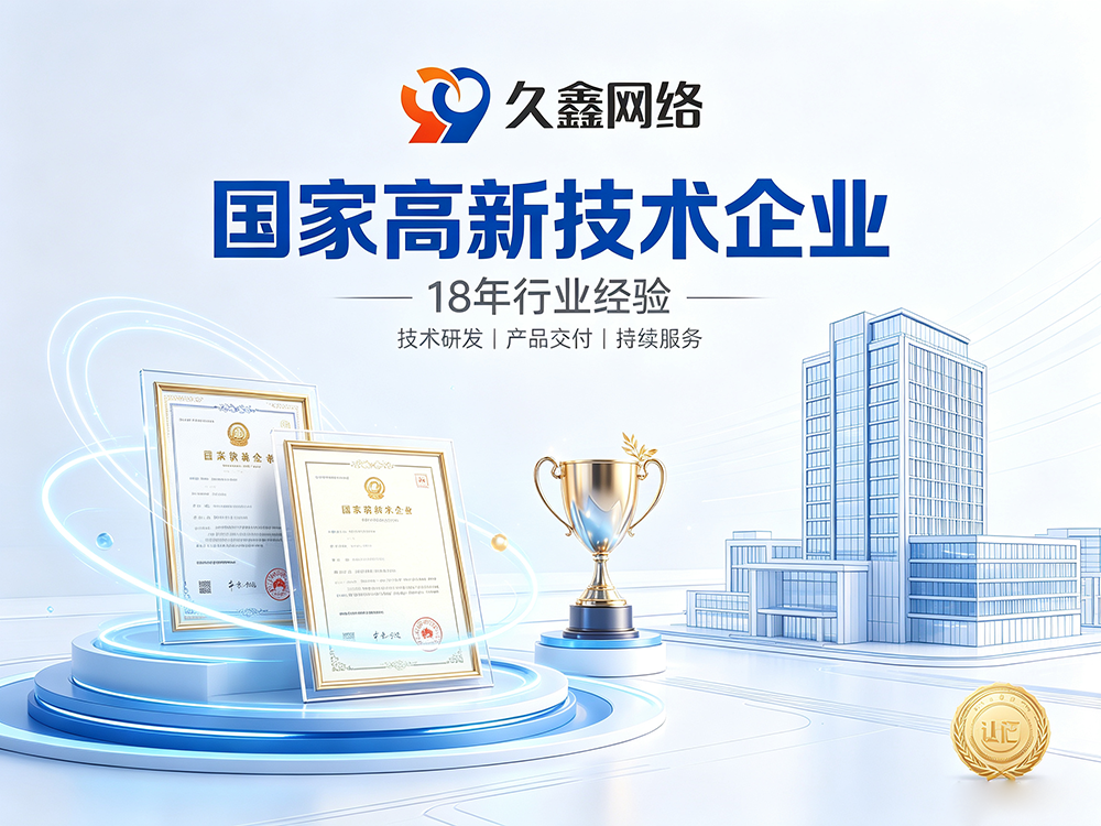PG贵宾厅网站建设公司怎么选？建站避坑全攻略