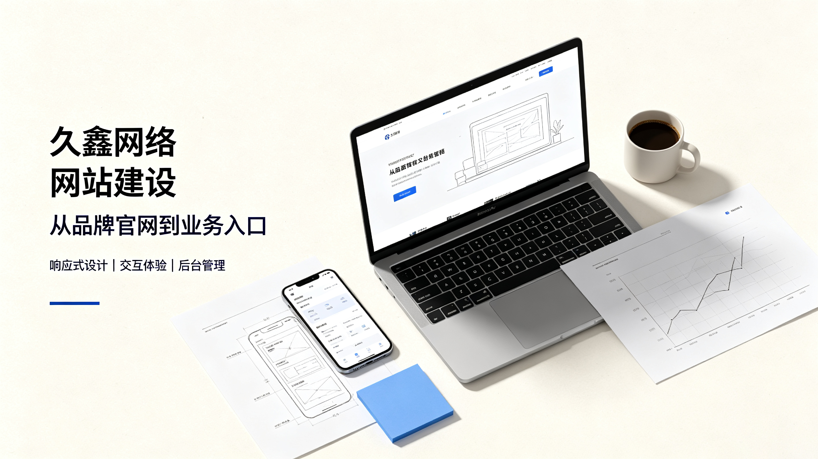 找PG贵宾厅做网站公司先别急,看完这篇再对接少踩很多坑